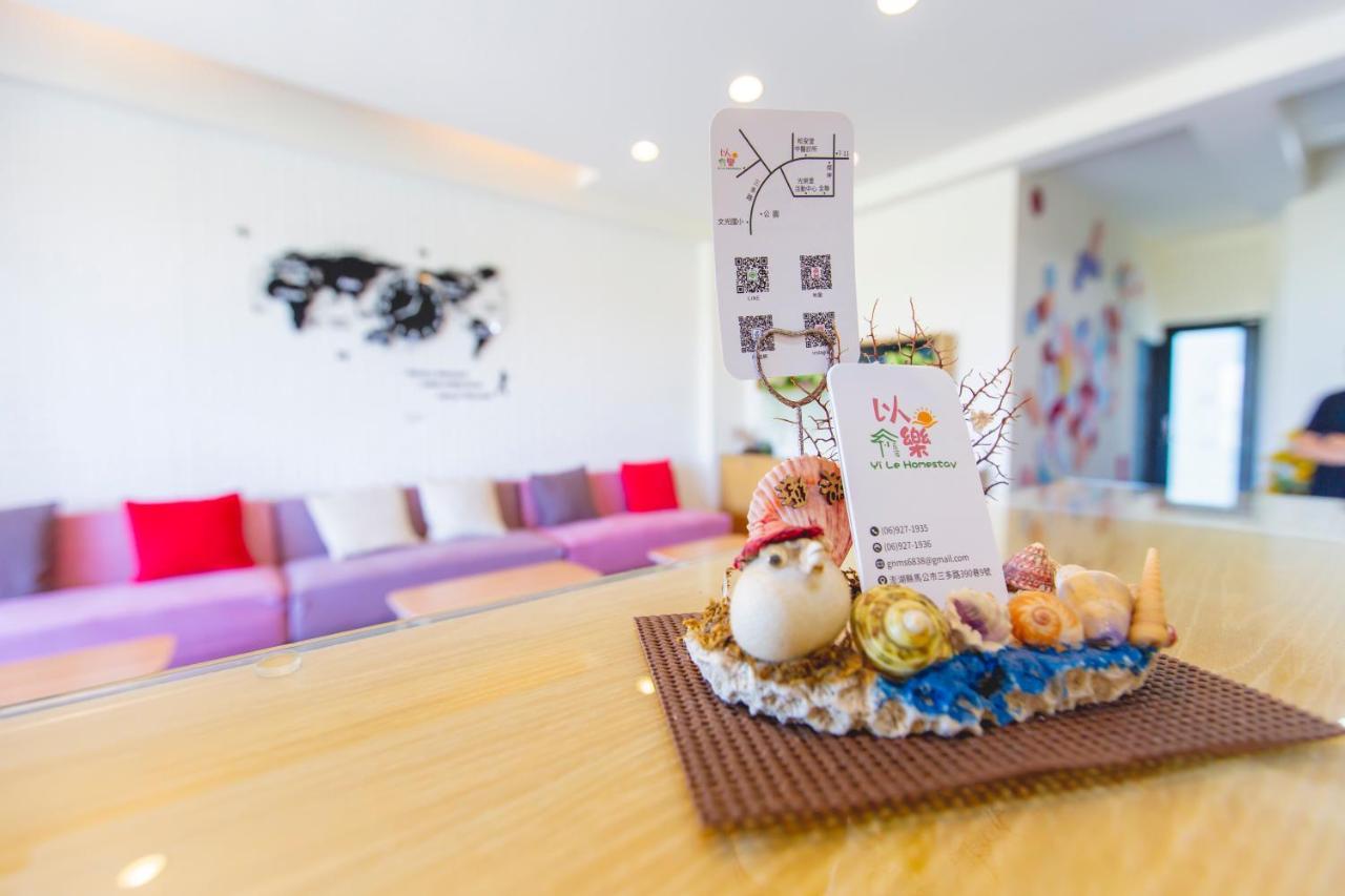 Yi Le Homestay Magong Luaran gambar